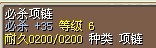 只换啊，真不卖