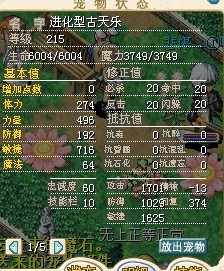 已卖