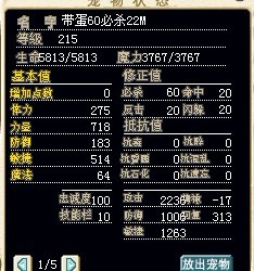 进化谢霆锋