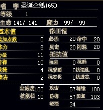 4梦