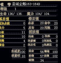 3梦