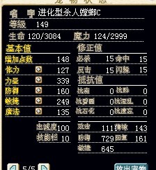3.8M或40X