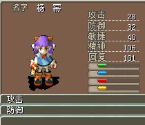 杨幂1X1只 有两只