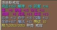 自己带价钱