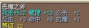 恶魔9.jpg