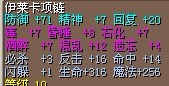 项链4.jpg