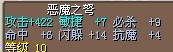 恶魔1.jpg
