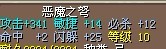 恶魔3.jpg