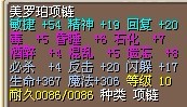 项链.jpg