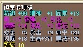 项链3.jpg