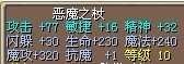恶魔7.jpg