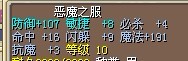 恶魔44.jpg