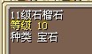 石榴.jpg
