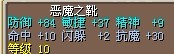 恶魔33.jpg