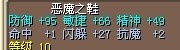恶魔5.jpg