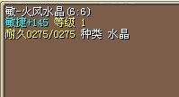 已售