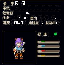 这个单卖1X
