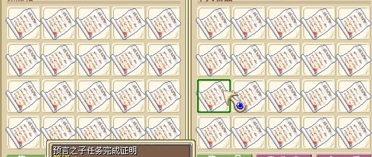 8X/套，5套打包3M
