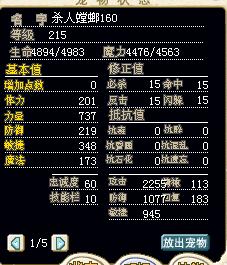 C螳螂1601jpg.jpg
