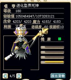 死神.jpg