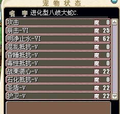大蛇2.jpg