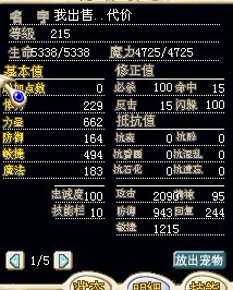大鸟1.jpg