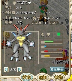 希望之子.jpg