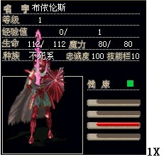 转生宠.jpg