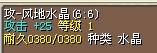 10W已结