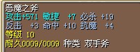 5X已结