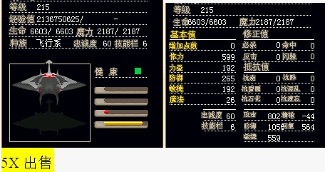 已结