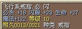 18必29闪 2M