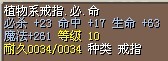 23必17命 6X