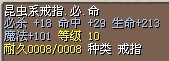 18必29命1.5M