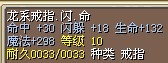 30命18闪2.5M