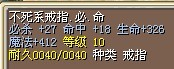 27必18命&nbsp;&nbsp;6.5M（已出）