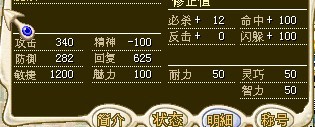 非R极品忍着套7000+血 价钱详谈