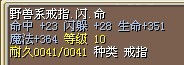 23命28闪350血 2M