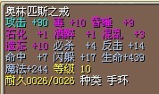 未标价 暂不出售
