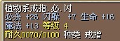 26必 5X