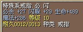 27必29闪489血传套的福音4.5M