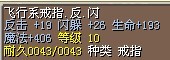 26闪 6X