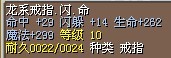 29命1.5X