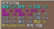 未标价 暂不出售