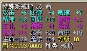 新20必19命&nbsp;&nbsp;3X