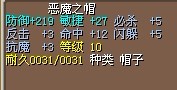 12帽.jpg