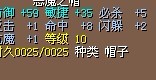 8帽.jpg