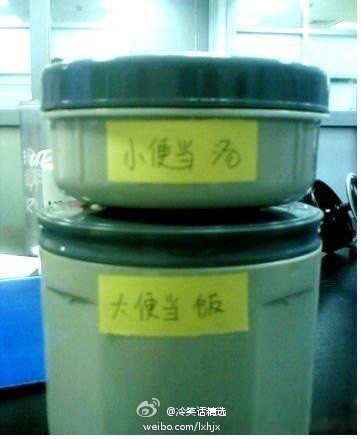 微博桌面_1974066993l.jpg
