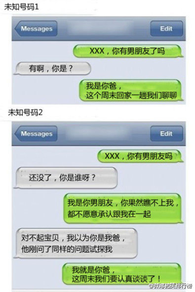 微博桌面_3842440991l.jpg