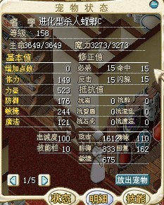 螳螂C1.jpg